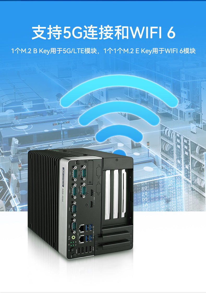 研华工控机,酷睿12/13代车载计算机,ARK-3534B.jpg 研华工控机,酷睿12/13代车载计算机,ARK-3534B.jpg