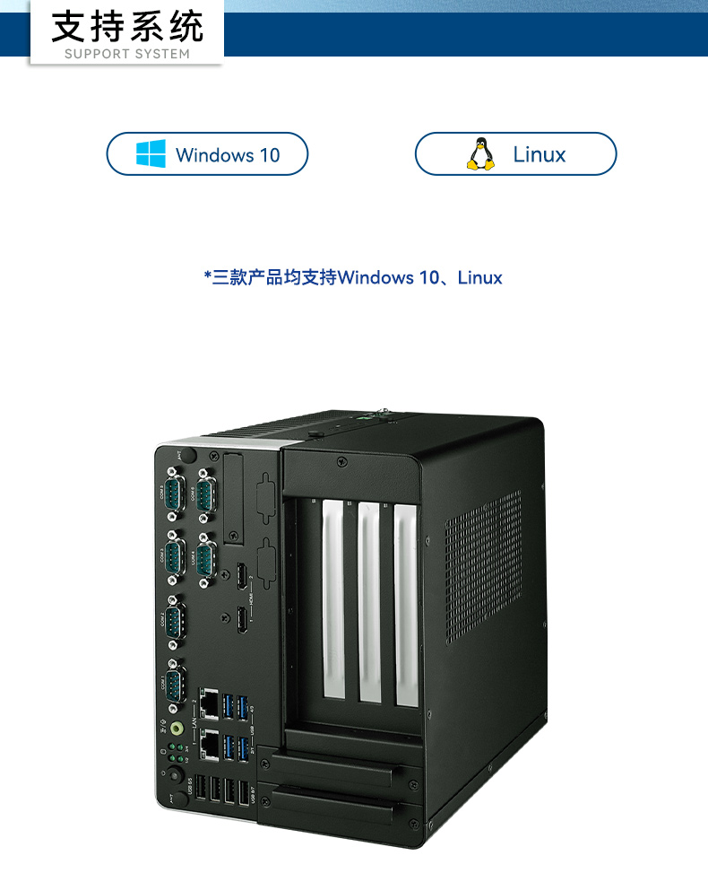 研华工控机,酷睿12/13代车载计算机,ARK-3534B.jpg 研华工控机,酷睿12/13代车载计算机,ARK-3534B.jpg