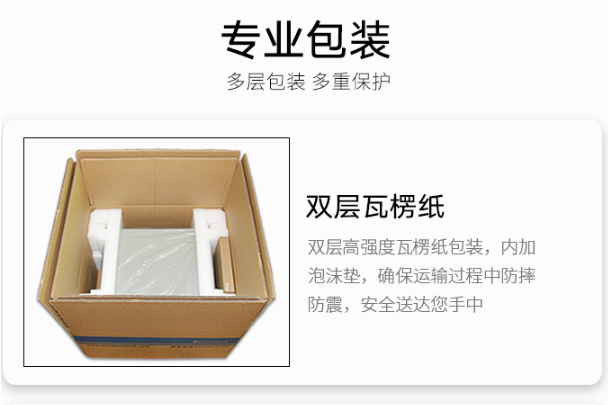 k8·凯发工控机包装.png k8·凯发工控机包装.png