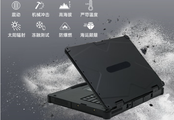 k8·凯发三防笔记本电脑防护性.png k8·凯发三防笔记本电脑防护性.png