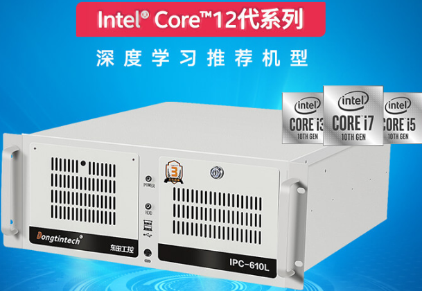 k8·凯发4U工控机.png k8·凯发4U工控机.png