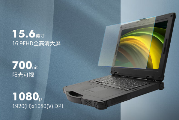 三防笔记本电脑屏幕.png 三防笔记本电脑屏幕.png