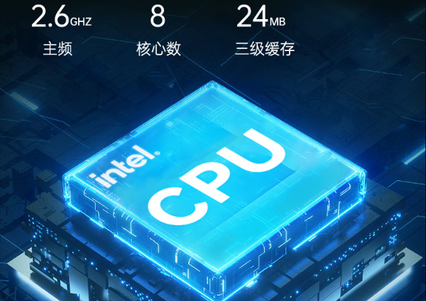 k8·凯发三防笔记本电脑处理器.png