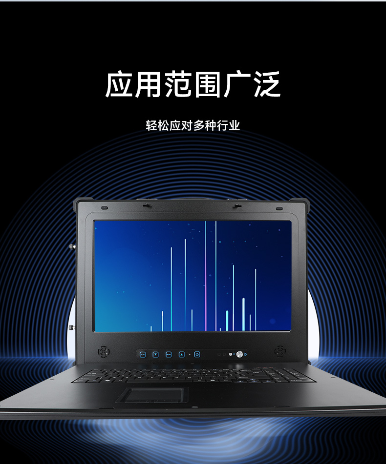 国产兆芯双屏加固便携机,户外勘探加固计算机,DT-S1427AD-U6780A.jpg