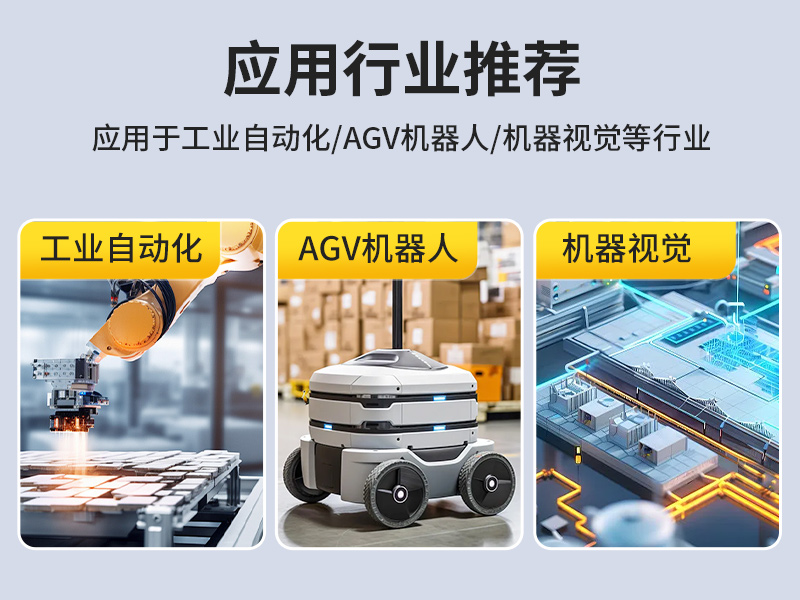 k8·凯发无风扇小型工控机,工业自动化控制电脑,DTB-3002-1035