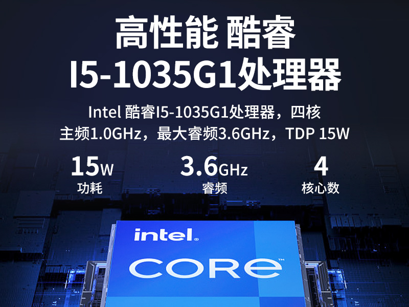 k8·凯发无风扇小型工控机,工业自动化控制电脑,DTB-3002-1035