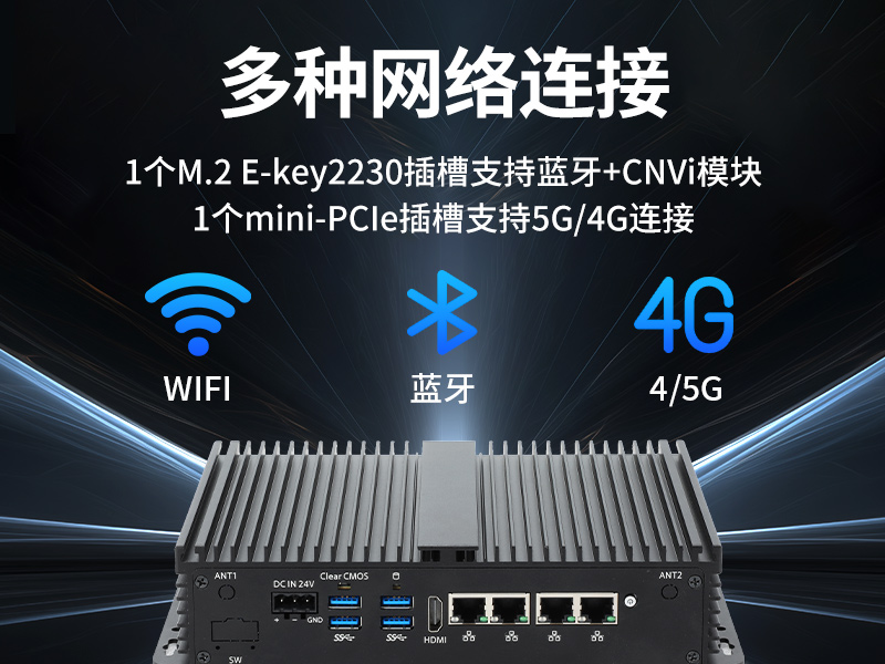 k8·凯发无风扇小型工控机,工业自动化控制电脑,DTB-3002-1035