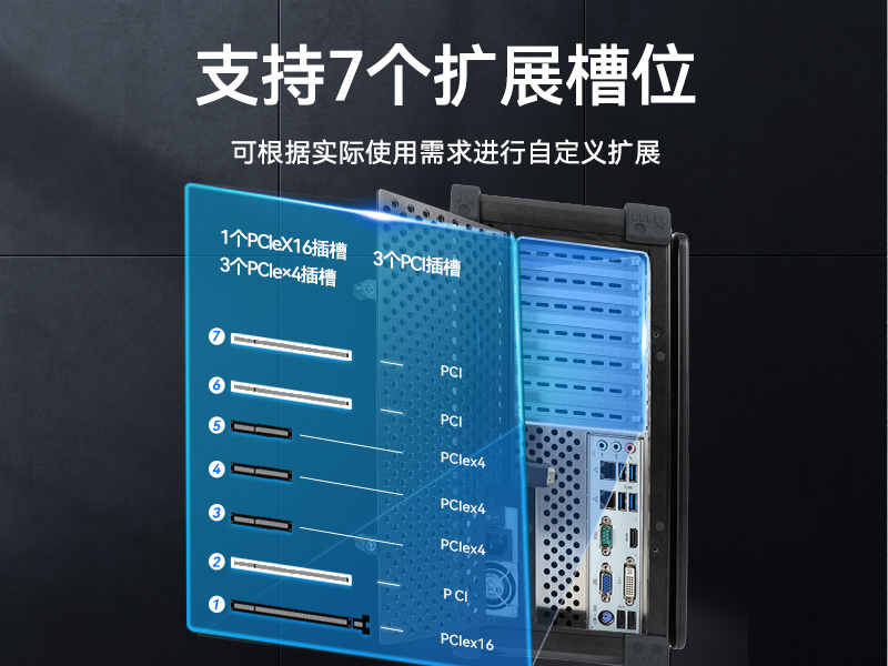 17.3寸加固便携机,下翻式单屏工业便携机,DT-1417AD-H610