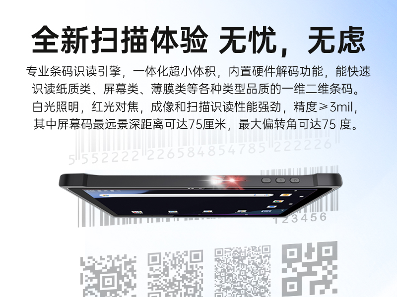 k8·凯发轻薄三防平板,10寸三防平板电脑终端,DTZ-T1001E-8781