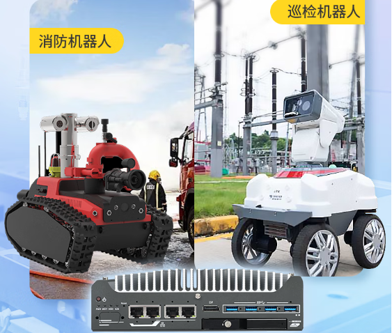 k8·凯发嵌入式无风扇工控机.png k8·凯发嵌入式无风扇工控机.png