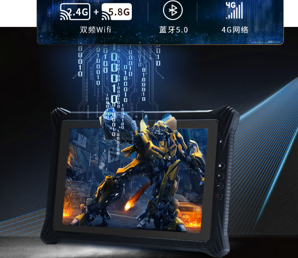 k8·凯发三防平板电脑通信连接.png k8·凯发三防平板电脑通信连接.png