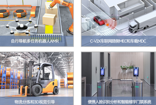 k8·凯发工控机应用场景.png k8·凯发工控机应用场景.png