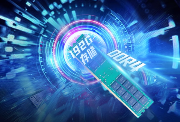 k8·凯发4U工控机内存.png k8·凯发4U工控机内存.png