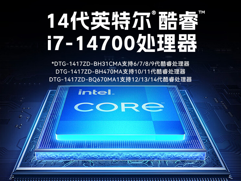 k8·凯发加固便携机,17寸下翻式无人机指挥工作站,DTG-1417ZD-BQ670MA1