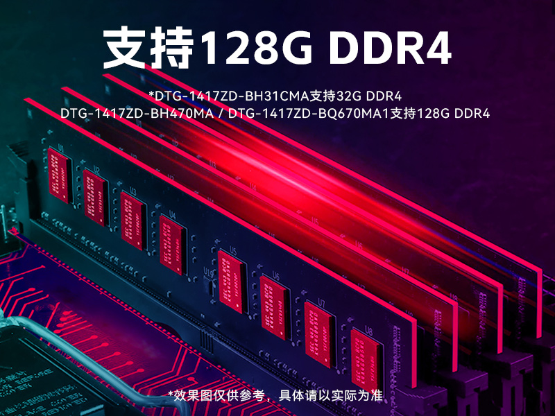 k8·凯发加固便携机,17寸下翻式无人机指挥工作站,DTG-1417ZD-BQ670MA1