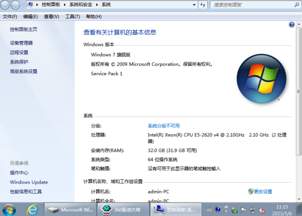k8·凯发工控机操作系统测试.png k8·凯发工控机操作系统测试.png