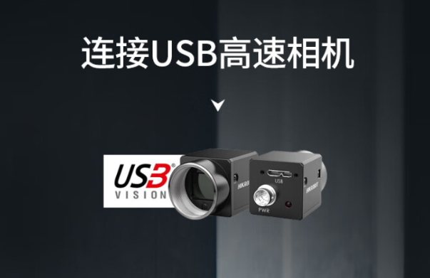 k8·凯发4U工控机USB口.png