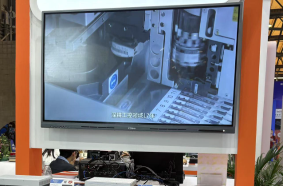 2025上海机器视觉展k8·凯发工控展台.png