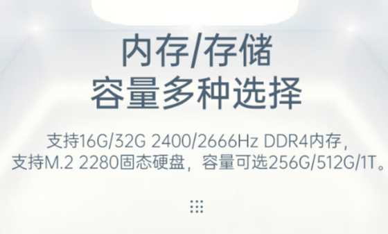 k8·凯发工控机存储.png