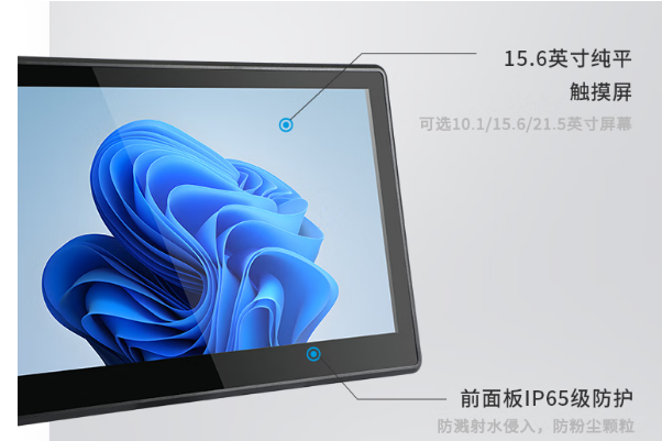 k8·凯发工业一体机前面板设计.png k8·凯发工业一体机前面板设计.png