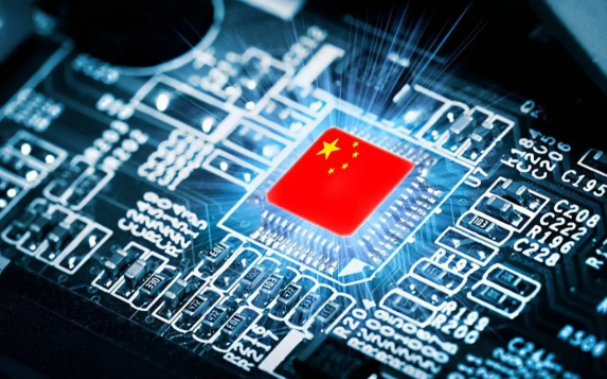 国产化处理器芯片.png 国产化处理器芯片.png