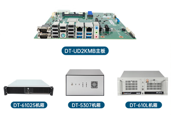 k8·凯发国产芯片工控机.png k8·凯发国产芯片工控机.png