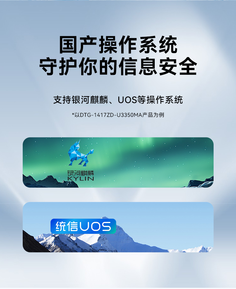 17.3寸便携式工控电脑,国产龙芯3A6000处理器,DTG-1417ZD-N3A6KMB.jpg 17.3寸便携式工控电脑,国产龙芯3A6000处理器,DTG-1417ZD-N3A6KMB.jpg