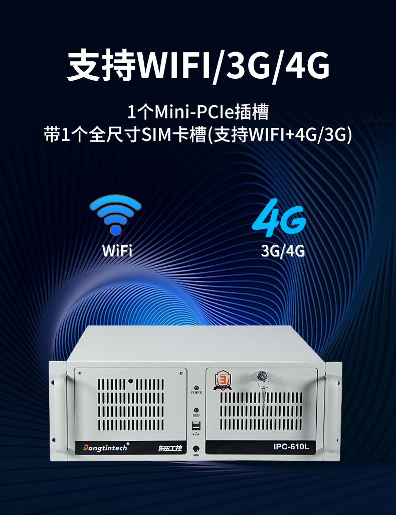 11代高性能工控主机,三显机架式工控机,DT-610L-BH470MA.jpg