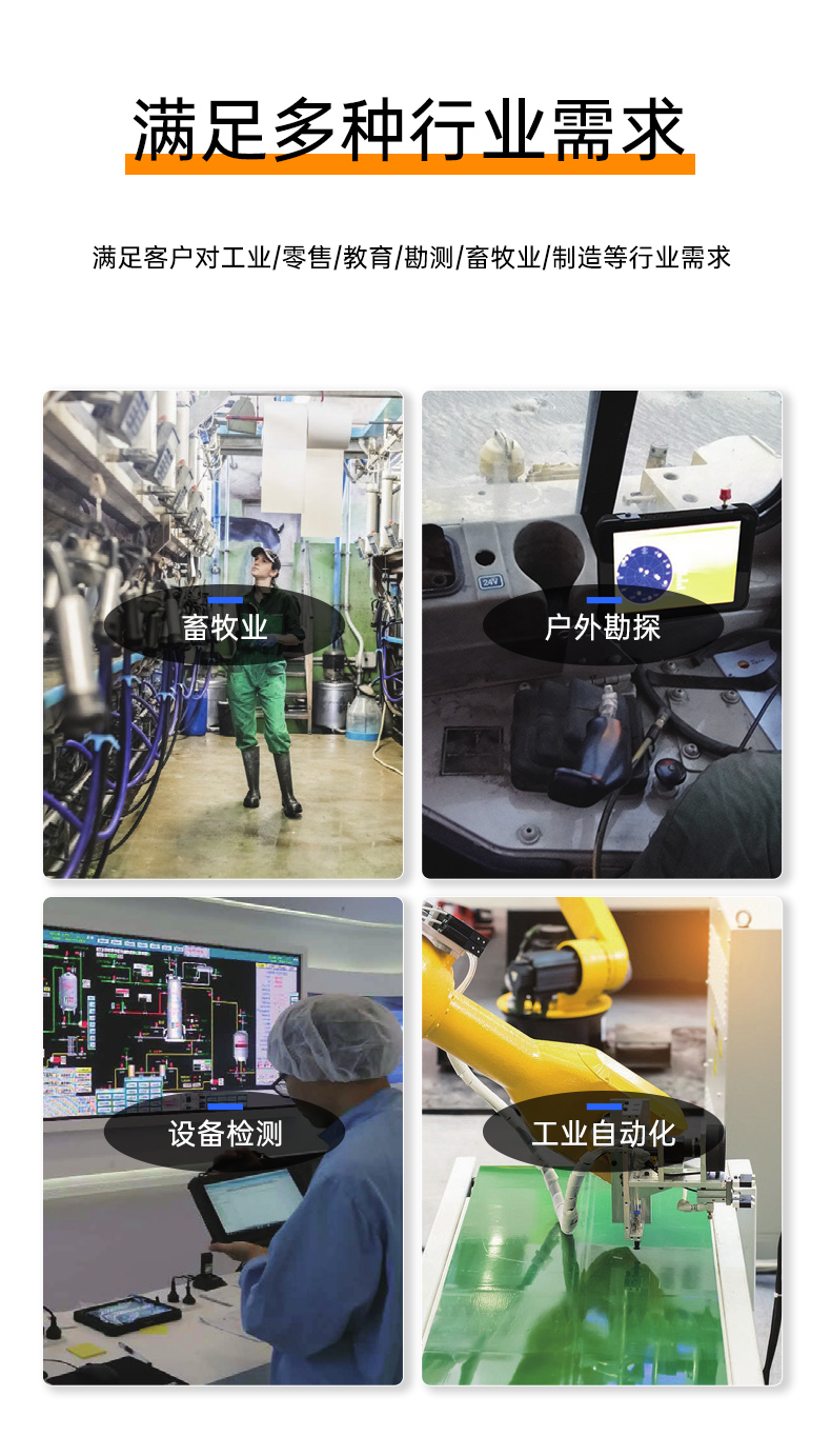 10.95寸行业三防平板电脑,IP68户外坚固平板电脑,DTZ-T1101E-8781.jpg 10.95寸行业三防平板电脑,IP68户外坚固平板电脑,DTZ-T1101E-8781.jpg