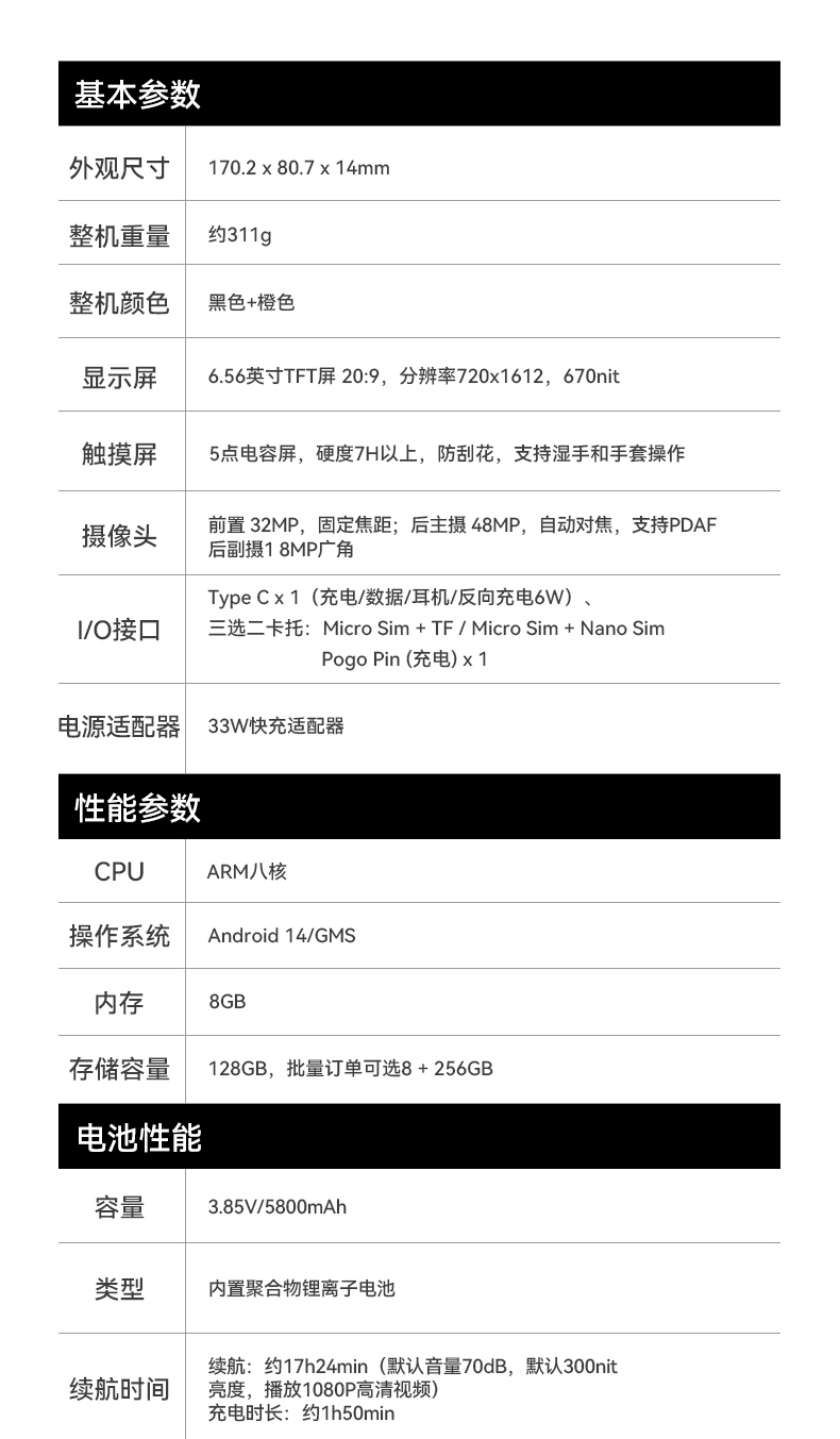 6.56英寸三防手持终端,一维/二维条码扫描引擎加固手机,DTZ-T0602E-6789.jpg 6.56英寸三防手持终端,一维/二维条码扫描引擎加固手机,DTZ-T0602E-6789.jpg