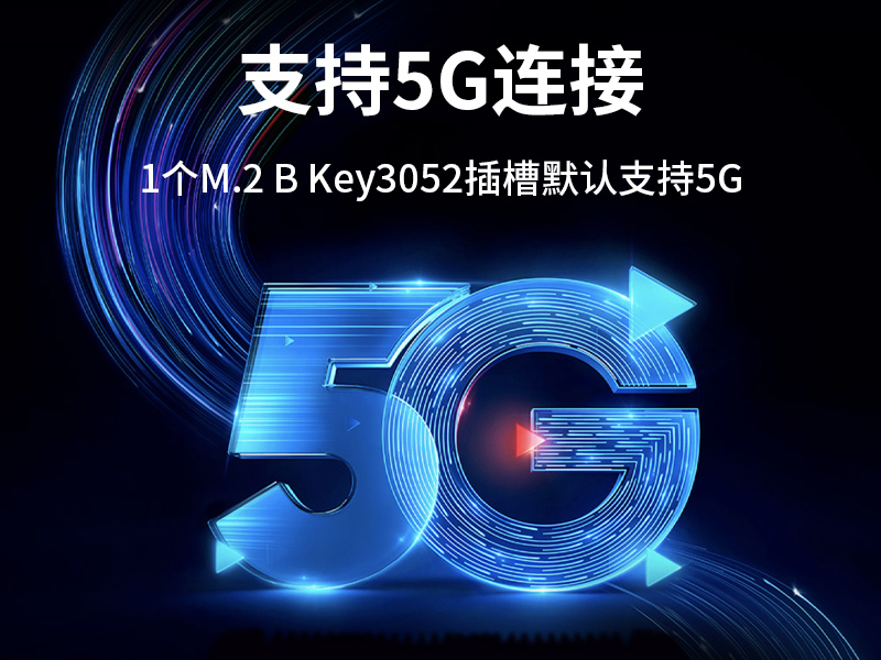 无风扇嵌入式工控机,AGV机器人工业主机6个USB口,DTB-3095-J6412