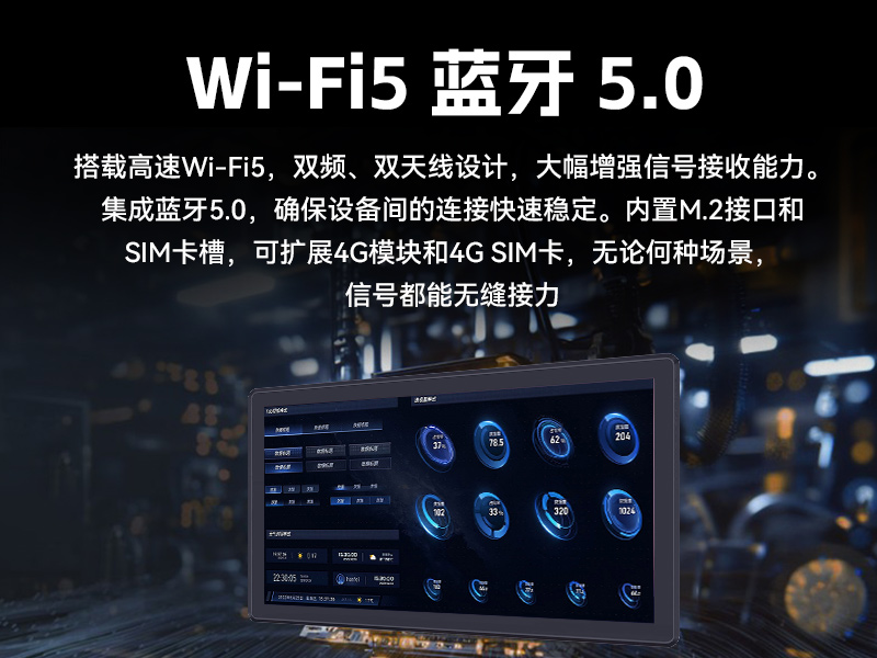 17寸工控一体机,工业平板电脑厂家IP65防护,DTP-1709-3568