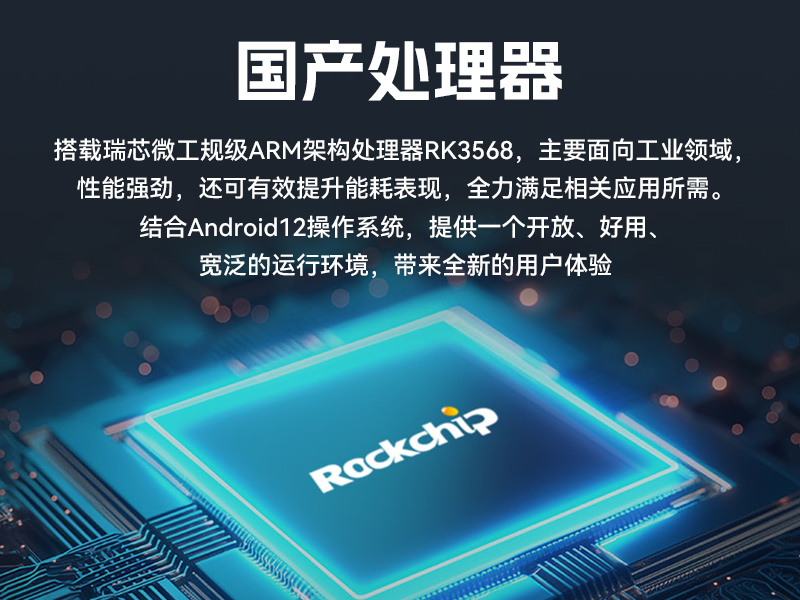 17寸工控一体机,工业平板电脑厂家IP65防护,DTP-1709-3568