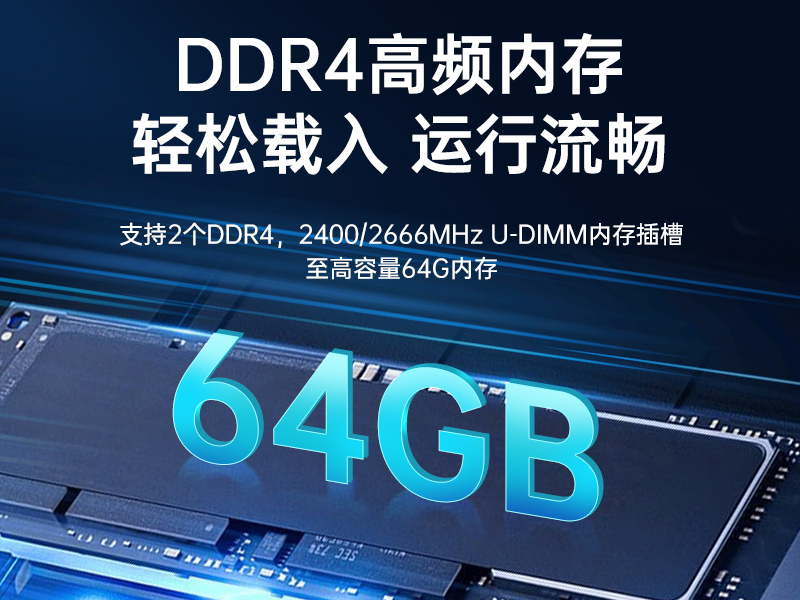 k8·凯发国产飞腾服务器,金融行业工控电脑,DT-61025-TD2KMB
