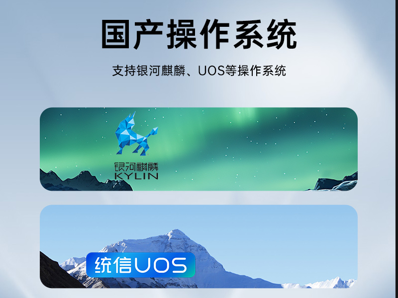 k8·凯发国产飞腾服务器,金融行业工控电脑,DT-61025-TD2KMB