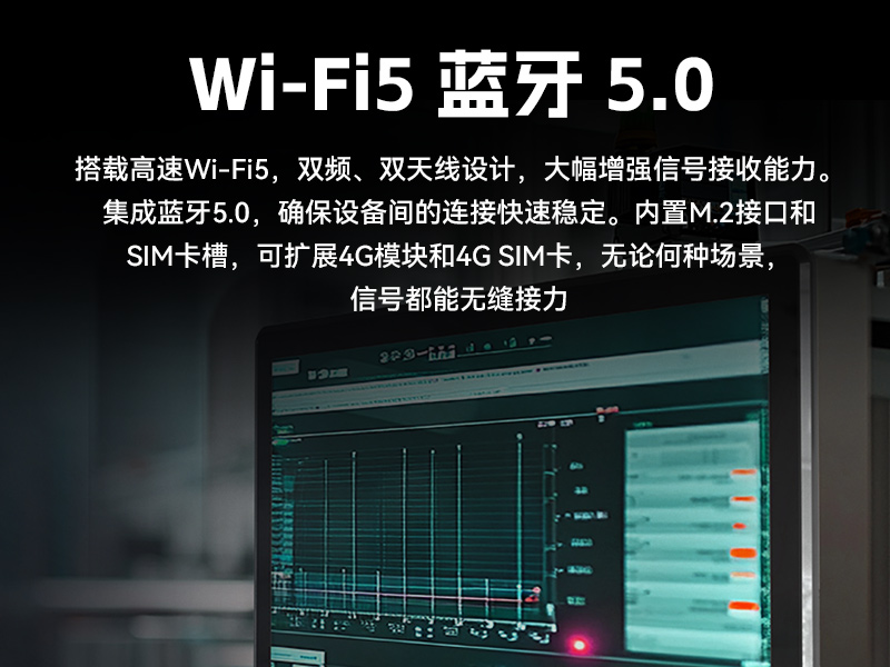 17寸触摸工控一体机,k8·凯发工业触控平板电脑,DTP-1709-N5100