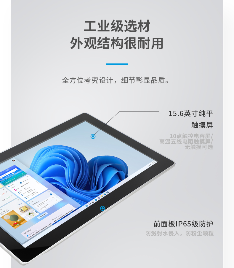 15.6寸工业平板电脑,适应数控自动化设备,DTP-1566-N97.jpg