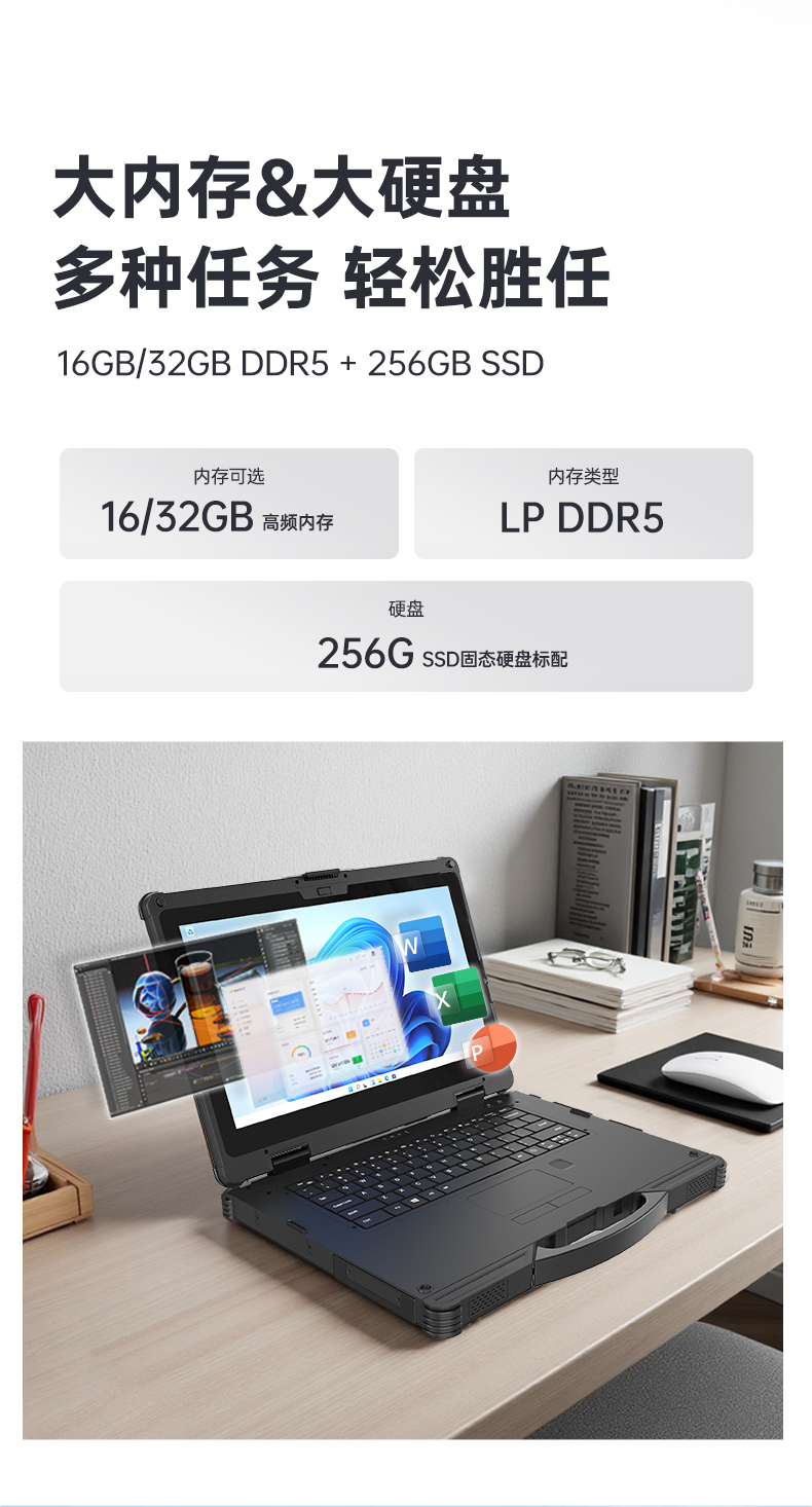 加固型笔记本电脑,15寸户外野外笔记本电脑推荐,DTN-S1512E.jpg 加固型笔记本电脑,15寸户外野外笔记本电脑推荐,DTN-S1512E.jpg