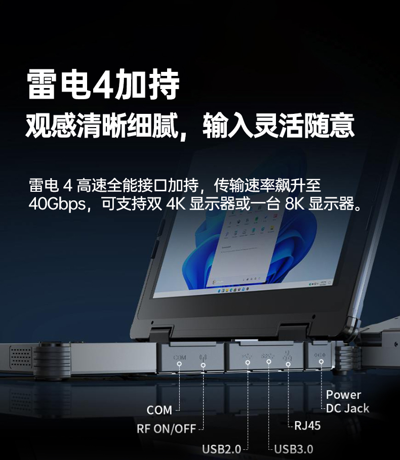 加固型笔记本电脑,15寸户外野外笔记本电脑推荐,DTN-S1512E.jpg 加固型笔记本电脑,15寸户外野外笔记本电脑推荐,DTN-S1512E.jpg