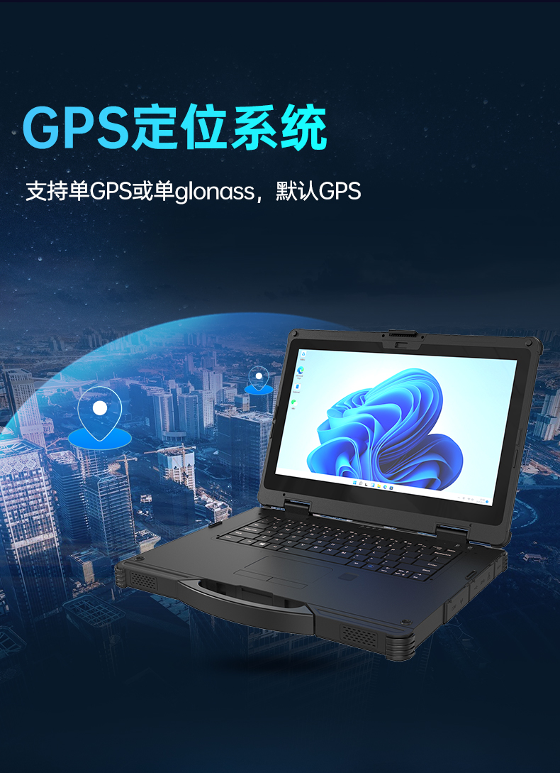 加固型笔记本电脑,15寸户外野外笔记本电脑推荐,DTN-S1512E.jpg 加固型笔记本电脑,15寸户外野外笔记本电脑推荐,DTN-S1512E.jpg