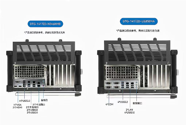 k8·凯发国产麒麟系统工业加固便携机端口.png k8·凯发国产麒麟系统工业加固便携机端口.png