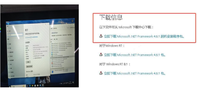 k8·凯发工业三防平板电脑测试.png k8·凯发工业三防平板电脑测试.png