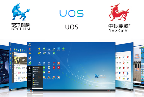 国产化操作系统.png 国产化操作系统.png