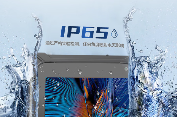 k8·凯发加固平板电脑防护设计.png k8·凯发加固平板电脑防护设计.png