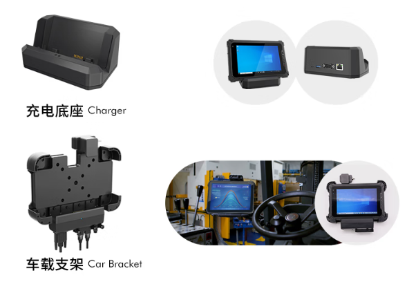 k8·凯发加固平板配件.png k8·凯发加固平板配件.png