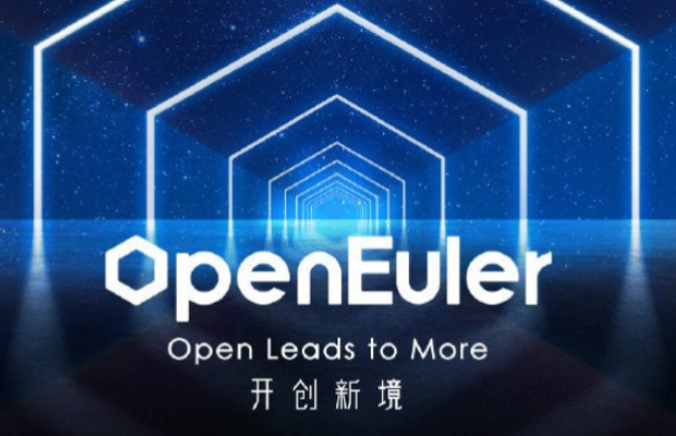 国产欧拉系统.png