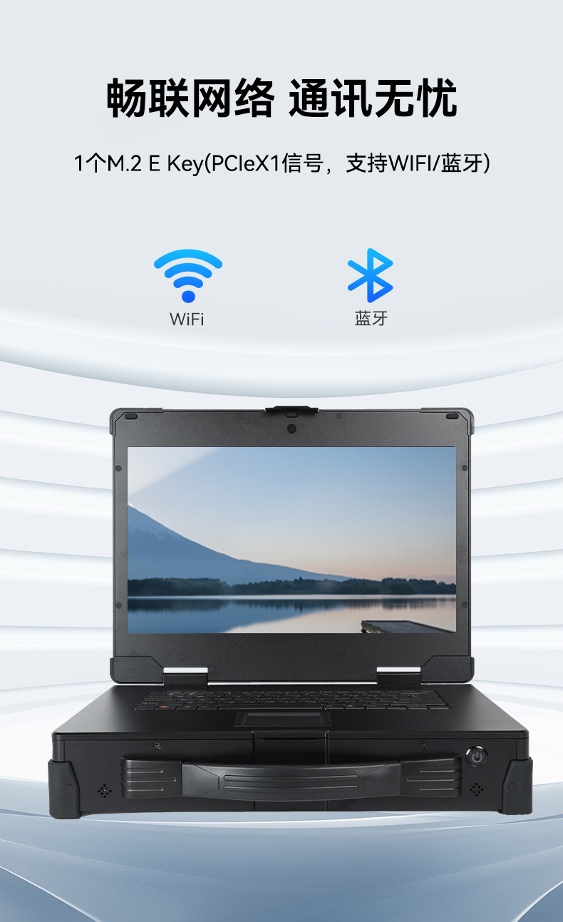 15.6寸加固便携机,海光3350便携式一体机电脑,DT-1415CU-D3350MC.jpg