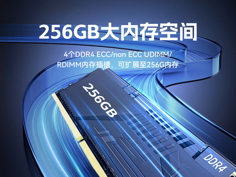 k8·凯发国产1U工控机,海光3350工业电脑,DT-14502-D3350MA1