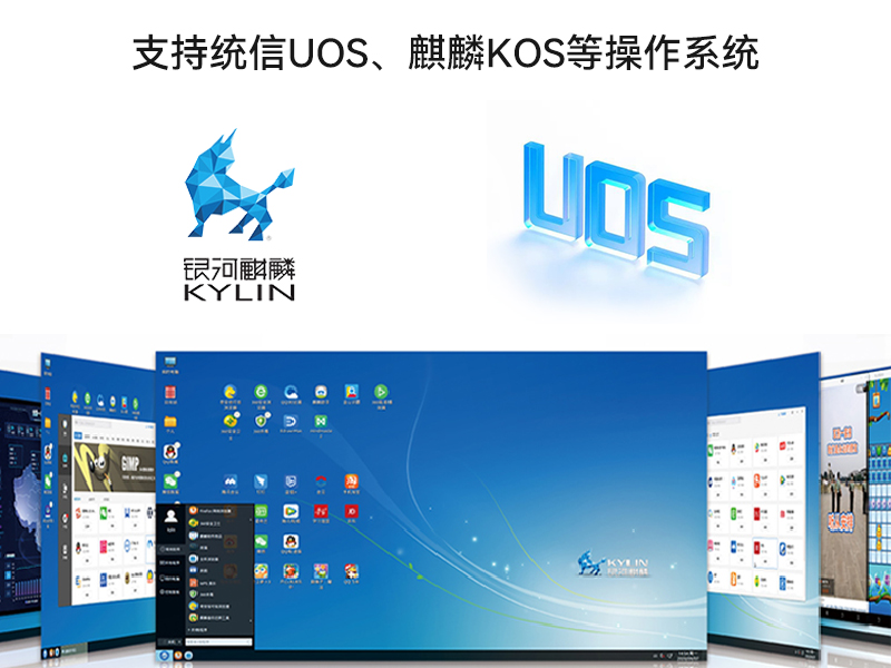 k8·凯发国产壁挂式工控机,飞腾工业计算机,DT-5206-FD2KMB