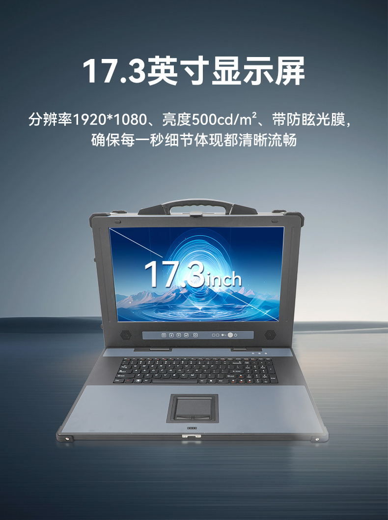 k8·凯发单屏加固便携机,国产下翻式便携工控机,DTG-1417ZD-D3350MA.jpg
